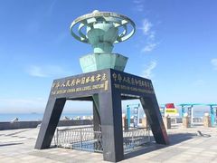 -中华人民共和国水准零点