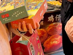 -御手信(古港店)