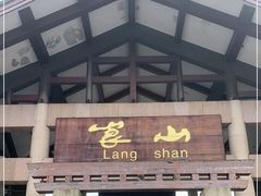 -崀山风景名胜区