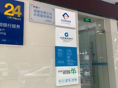 -中国建设银行(福州金山支行)