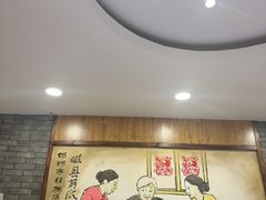 -春满园·邯郸菜发祥地(滏东店)