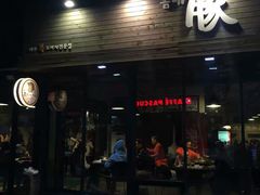 -Dombe豚(黑猪肉街店)