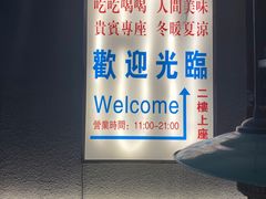 -四十七楼大排档·江湖菜·烧烤