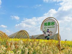 -中国天府农业博览园