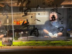 -贰醒·私房小院烧烤 (太古里店)