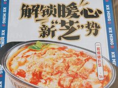 -克茗冰室(壹方天地店)