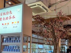 -蜜桃餐厅·伴山(湖滨商业街店)