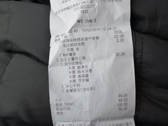 账单-麦当劳(展览路店)
