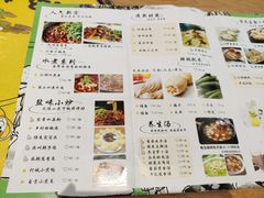菜单-兔行天下鸿鹤鲜锅兔(自贡店)