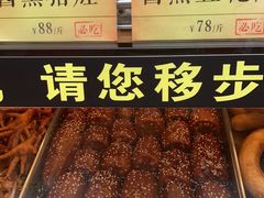 -四季小馆·地道北京小吃(广百店)