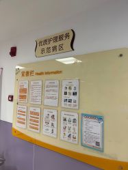 -南京市妇幼保健院(莫愁路院区)