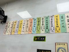 -好好味面家(桃园店)