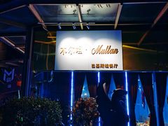 -木尔坦·Multan巴基斯坦清真餐厅halal(大智嘉园店)