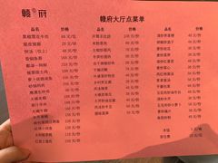 -赣府酒家(广报中心店)