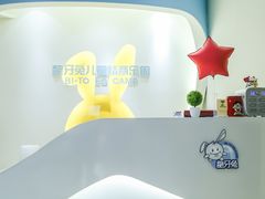 -龅牙兔情商训练与咨询(唐延路店)