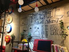 -阿上阿上麻辣香锅&麻辣烫(朝阳蓝色港湾店)