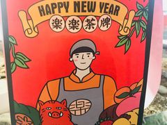 -LELECHA乐乐茶(美罗城店)