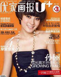 -TIME SPA科技美肤机构