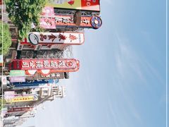 -南京路步行街
