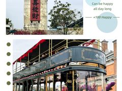 -赤坎·广东华侨国际旅游度假区