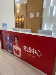 -深圳美莱医疗美容医院