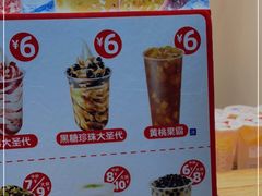 -蜜雪冰城(浙江大学店)