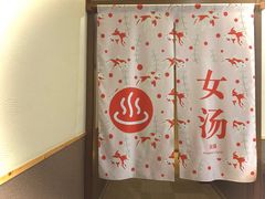 -重庆南山海昌汤都