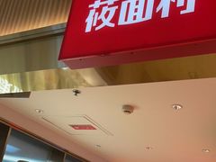 -西贝(枫蓝国际购物中心店)