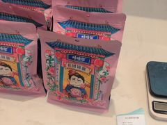 -捶糖帮·手工酥糖(前门二店)