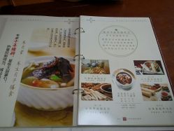 -养月堂中医养生月子会所(中心妇产店)