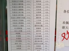 菜单-穗银肠粉店(东川路店)