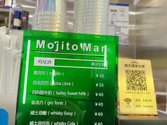 -猫王榴莲世家(三里屯SOHO商场店)