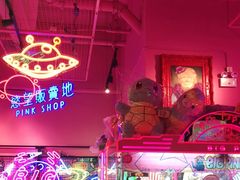 -BIG PINK大粉娃娃机主题馆(圆融星座店)