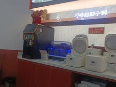 -刁四藤椒麻辣烫(武夷山路店)