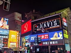 -黄兴南路步行商业街