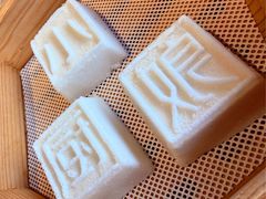 南京方糕-小厨娘金榜题名(夫子庙秦淮河店)