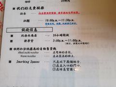 -南紀白浜 浜千鳥の湯 海舟