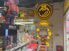 -泡泡玛特POPMART(上海环球港店)