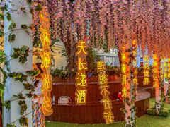 -俄罗斯风情街