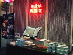 -詠春园