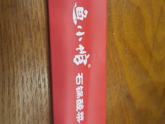 -周鱼小馆石锅酸菜鱼(活力汇店)