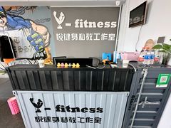 -悦健身私教工作室(双井店)