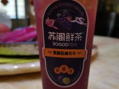 -苏阁鲜果茶(虎门君乐汇店)