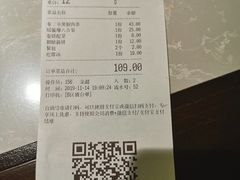 -额娘·现烙春饼烤鸭(太原总店)