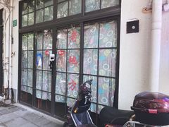 -老地方面馆(思南路店)