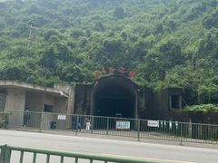 -816工程景区
