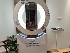 -Eziwish眼镜·蔡司授权店