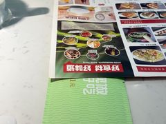 -川人百味(亿合城店)