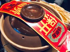 -沙胆彪炭炉牛杂煲(上海日月光广场店)