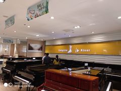-柏斯音乐艺术中心·钢琴·吉他(世纪金源店)